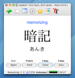 Screenshot from Anki